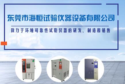 氙燈試驗(yàn)箱