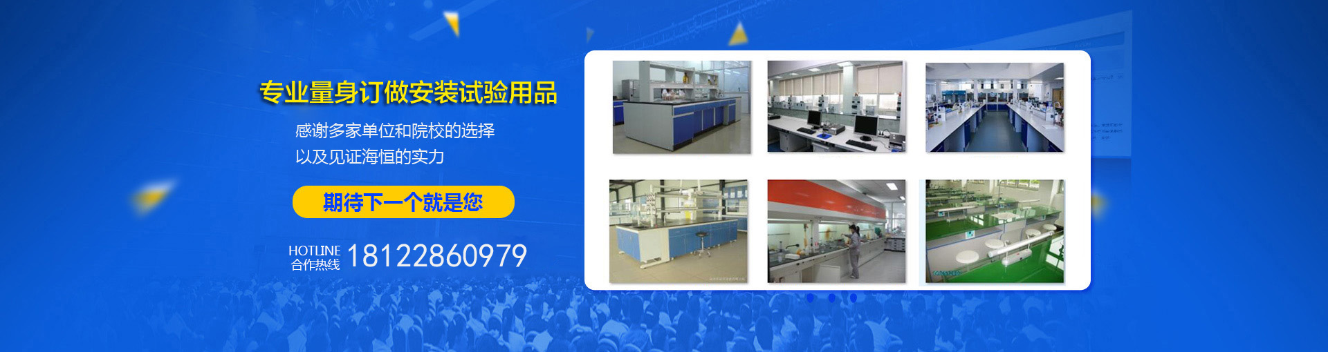海恒試驗(yàn)儀器設(shè)備